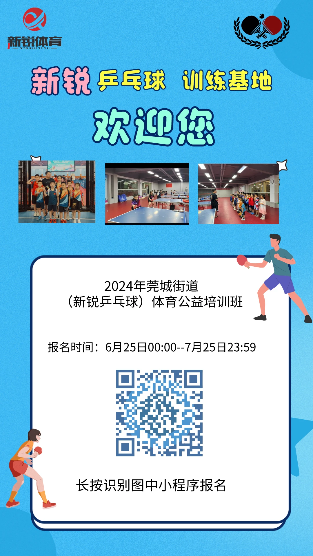 哪里能找到适合初学者的篮球心理训练方法_1