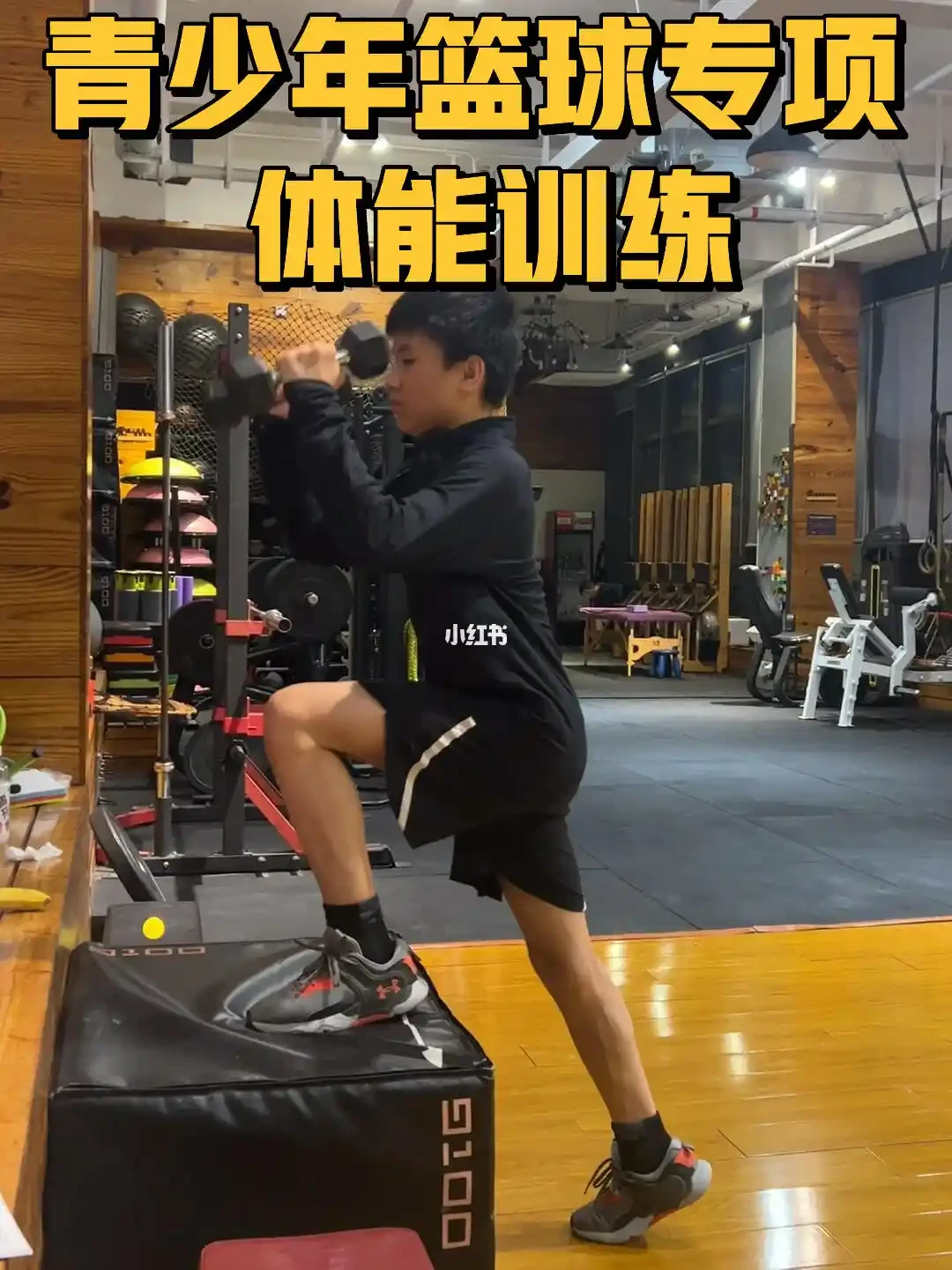 制定篮球交流计划以促进个人技能发展的方法_0